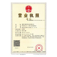网址搞鸡鸡>
                                      
                                        <span>营业执照</span>
                                    </a> 
                                    
                                </li>
                                
                                                                
		<li>
                                    <a href=